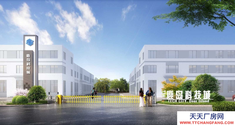 邢台 桥东区 (出售) 出售桥东高开区标准厂房