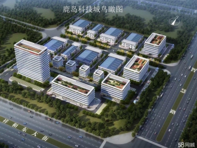 邢台 桥东区 (出售) 企业总部办公楼别墅，厂房生产一体图3
