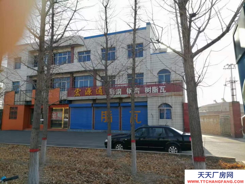 (出售) 出售三层办公楼（含后院、车间、库房）