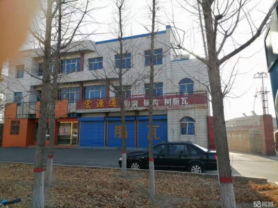 (出售) 出售三层办公楼（含后院、车间、库房）图1