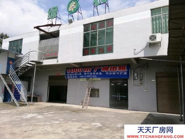 郴州市桂阳区厂房出租，还有部分食品加工设备可用