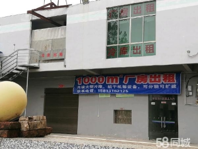 郴州市桂阳区厂房出租，还有部分食品加工设备可用图4