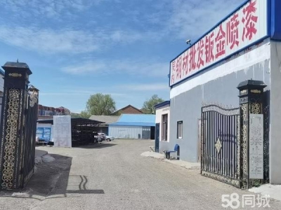 (出租) 白城有冷库，库房举架高，大院交通便利。图1