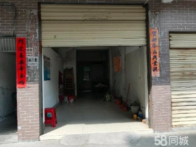 郴州市永兴区 龙山小学对面，茗苑小区，10栋楼下图1