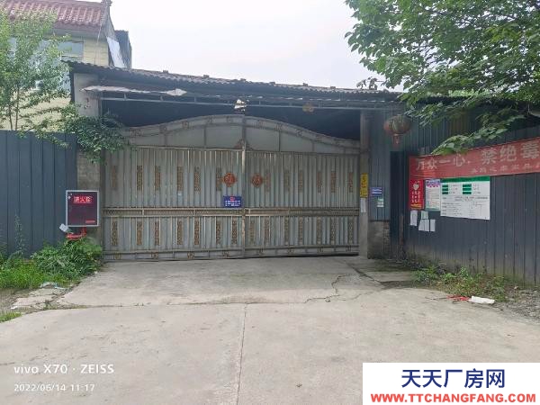 崇州三江厂房1400平米手续齐全