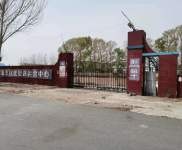 (出售) 白城粮食收购场地15000㎡，适合粮食收购加工。