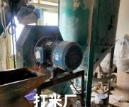 (出售) 打米厂客源稳定。三间平房拎设施齐全拎包入住。5晌地使用经营权