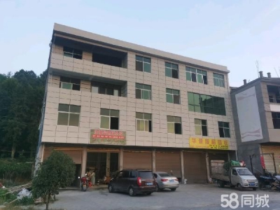 郴州市汝城县 二楼整层出租，交通便利图1