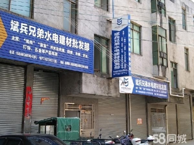 郴州市汝城县 位于吉祥路汝城大道旁图1