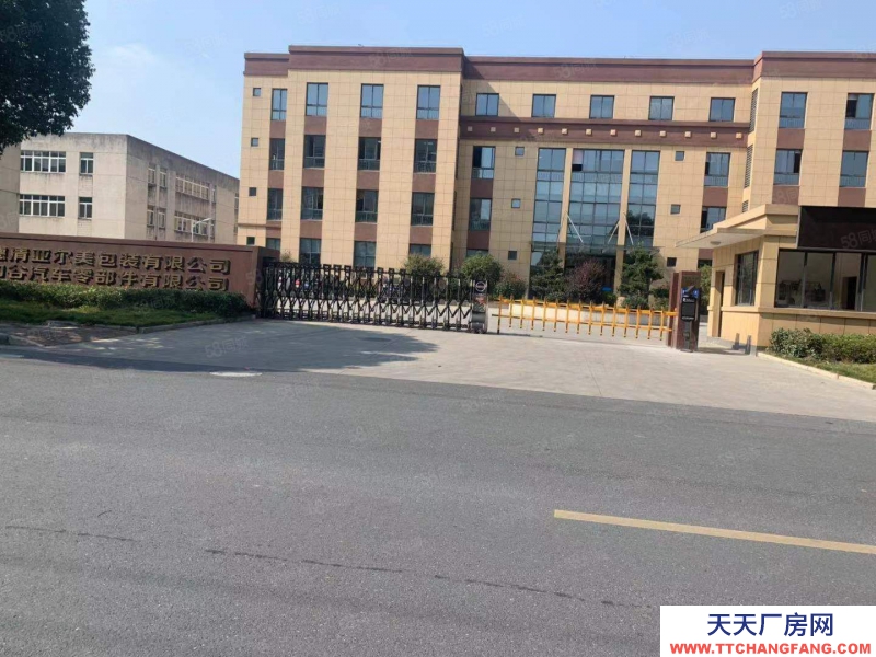 (出售) 出售长兴和平工业用地23亩，厂房11000方，6000方有证