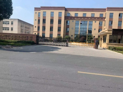 (出售) 出售长兴和平工业用地23亩，厂房11000方，6000方有证图1