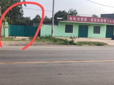 邢台市 邢台县 (出售) 信都区，有国土所备案登记。可租可售图1