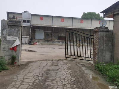 邢台市 邢台县 (出租) 河北省邢台市襄都区标准冷库出租 个人冷库图2