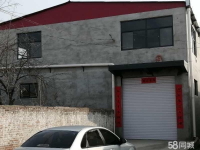 邢台市  内丘 (出租) 出租600平厂房库房，交通方便，适合各种行业。图4