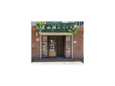 (出租) 通榆小城花园二号门往东走50米六号楼南北22号车库图2