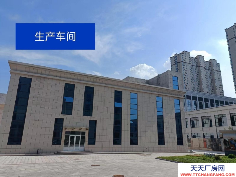 (出租) 忻州经济开发区禹王路甘净基地低价出租！
