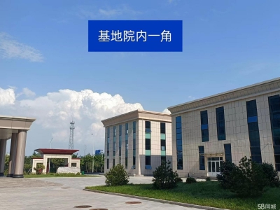 (出租) 忻州经济开发区禹王路甘净基地低价出租！图2
