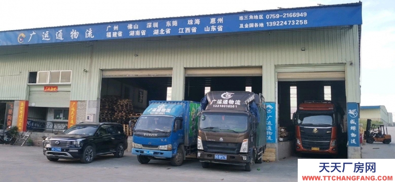 (出租) 湛江霞山合租，装卸货跟单仓储一条龙服务