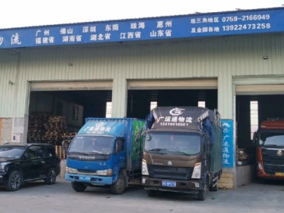 (出租) 湛江霞山合租，装卸货跟单仓储一条龙服务图2