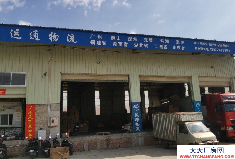 (出租) 湛江霞山合租，装卸货跟单仓储一条龙服务