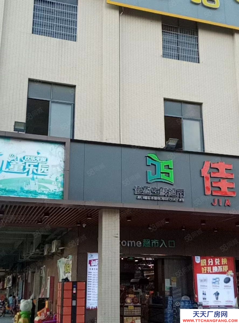 (出租) 湛江麻章海鸥花园 业主诚意出租 可做仓库和商铺 交通便利
