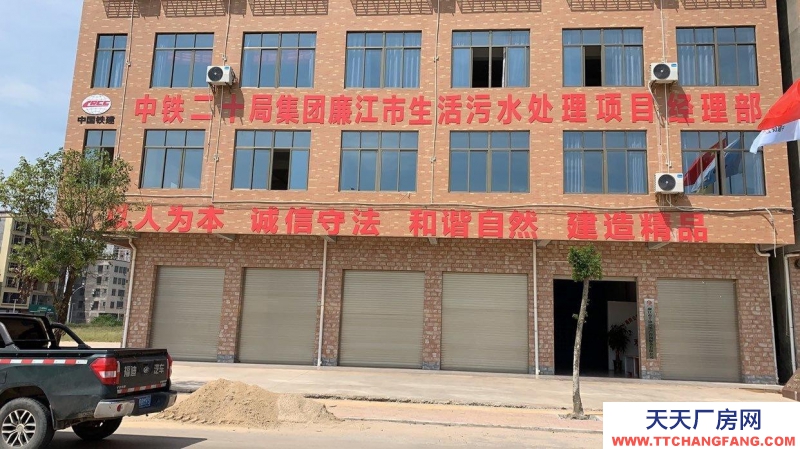 (出租) 湛江廉江整栋出租或分租，一至三楼可做仓库办公，五六楼可租宿舍