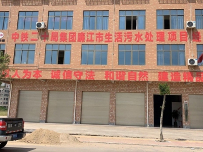 (出租) 湛江廉江整栋出租或分租，一至三楼可做仓库办公，五六楼可租宿舍图1