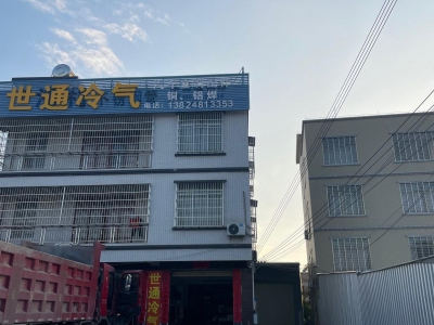 (出租) 湛江廉江用途广泛多功能仓库出租图1