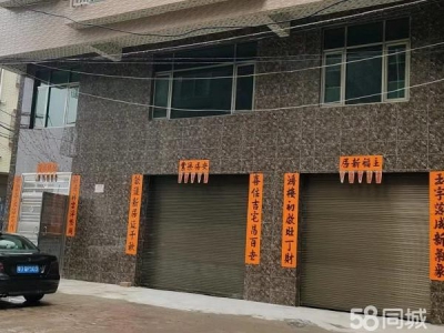 郴州市嘉禾县 双卷闸门开，里面是毛坯房图1