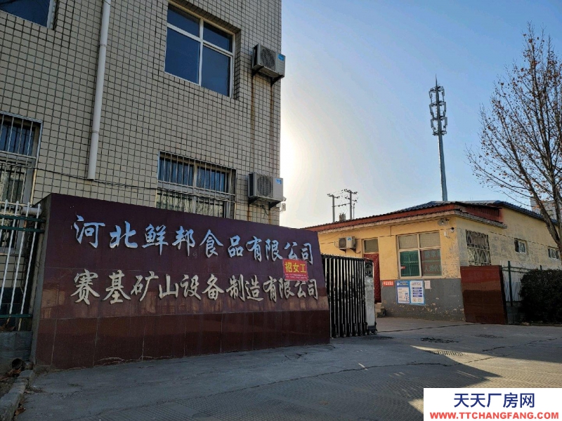 邢台 任县  (出租) 厂房，随时看房，随时联系我