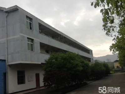 怀化市中方区  位于中方下坪乡下坪村工业区工业出让厂房土地出售，两证齐全图1