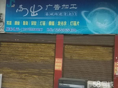 怀化市辰溪区 两个门面，约110平方，香槟国际旁边图1