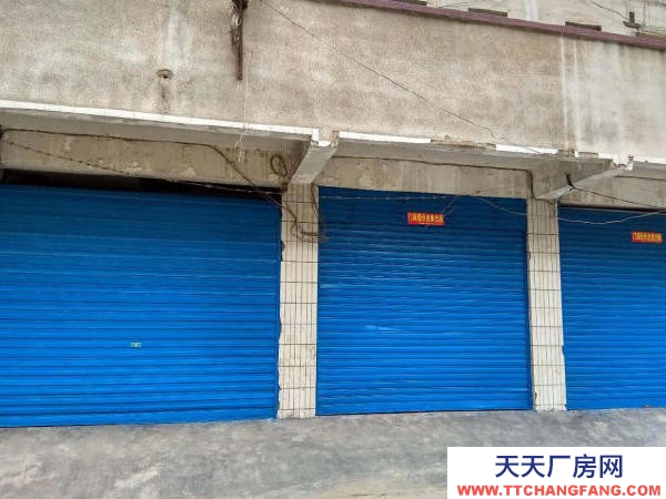 怀化市会同区仓库出租 共计六个半门面，270平米左右，可做厂房仓库等。