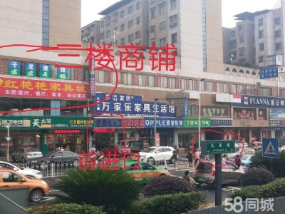 永州市冷水滩区厂房出售 冷水滩凤凰南路临街房屋出售图3