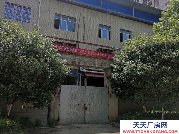 永州市冷水滩区厂房出售 房屋共三层，在市区里可做住宅和办公