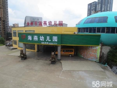 永州市冷水滩区仓库出租 适合培训，托管，康养，酒店，公司办公，自有停车场。图2