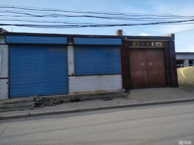 (出售) 房子三上三下小院一外，邻街，大路边，出路宽。居住，商用，图2