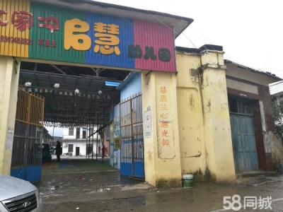 永州市祁阳区厂房出租 七里桥镇2400平超大厂房，配宿舍厨房，房东直租无中介费图1