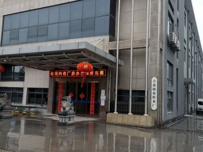 绍兴市越城(出租) 厂房出租，728平，配套齐全！图2