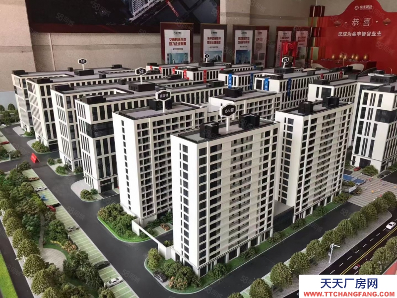 绍兴市越城(出售) 五金机械园区 单一楼厂房出售