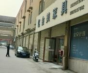 (出租) 濮阳华龙商铺汽车维修仓库厂房办公网红基地