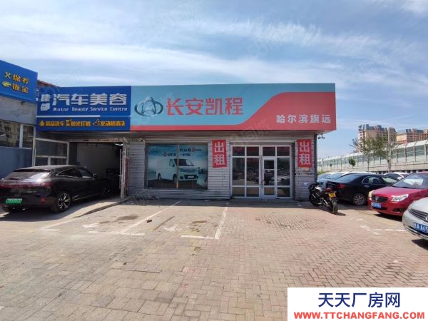 道里汽车办公楼办公室出租 机场路6号 另一层门市