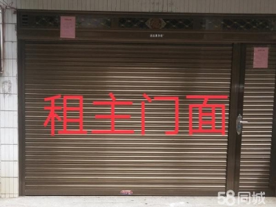 永州市祁阳区物资仓库 临街门面带厨卫出租，门前可停小车，侧面可停货车，卸货很方便。图4