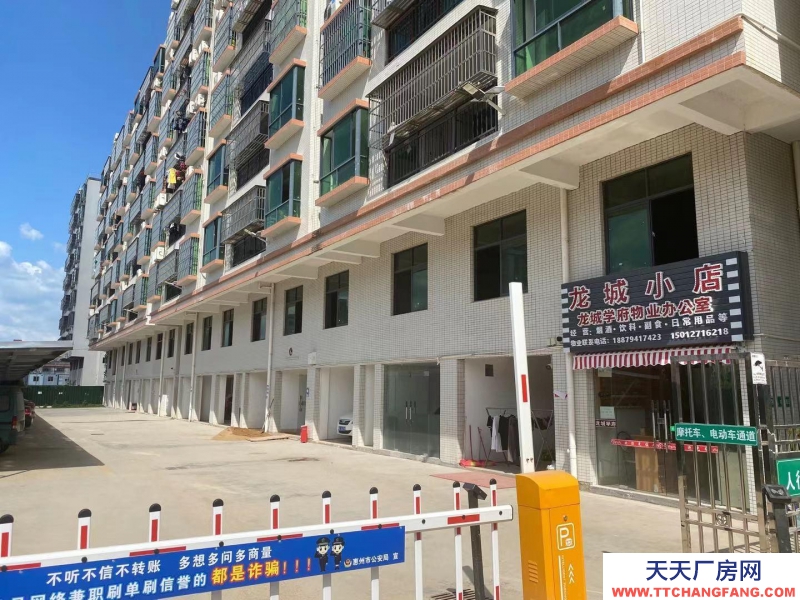 (出租) 惠州惠东焦田第八小学旁，可做学生午托晚托，仓库等