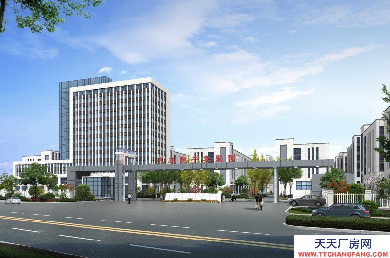 绍兴市新昌(出售) （出售）新昌标准园区厂房首付两成临近高速口电子产业园