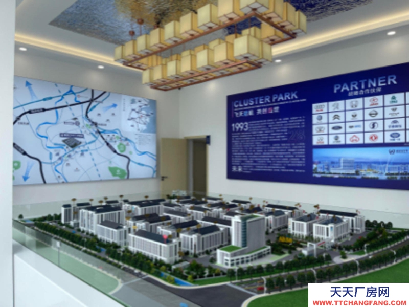 绍兴市新昌(出售) 新昌汽车产业基地2000平4000平5000平8000平