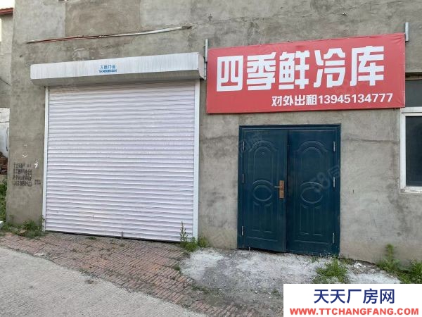 南岗冷库出租）南岗哈达市场附近标准冷库，800米可分租可短租
