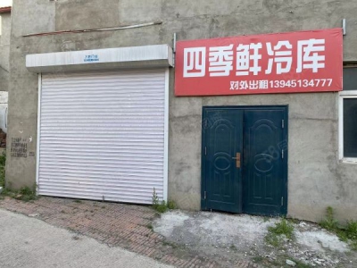 南岗冷库出租）南岗哈达市场附近标准冷库，800米可分租可短租图1
