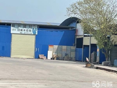 永州市宁远物资仓库 租到乐家的地，铁皮仓库图1