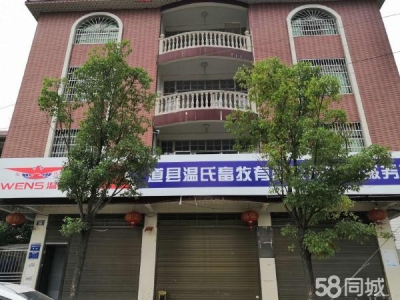 永州市道县热加工熟肉制品厂房  道州北路富塘临街独栋四层楼房屋图3